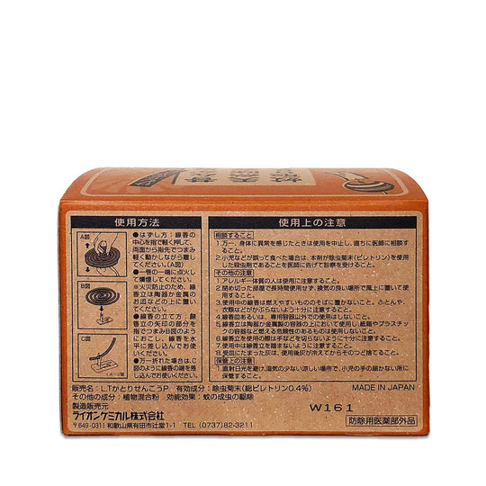 Lion Chemical Natural Pyrethrum Katori Senko Mosquito Incense Sticks Regular Type 30 Rolls - WAFUU JAPAN