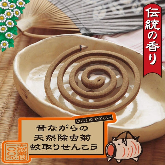 Lion Chemical Natural Pyrethrum Katori Senko Mosquito Incense Sticks Regular Type 30 Rolls - WAFUU JAPAN