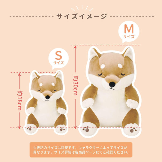 LIV HEART Premium Plush Sitting Shiba Inu Kotaro Pillow 68227 - 44 - WAFUU JAPAN
