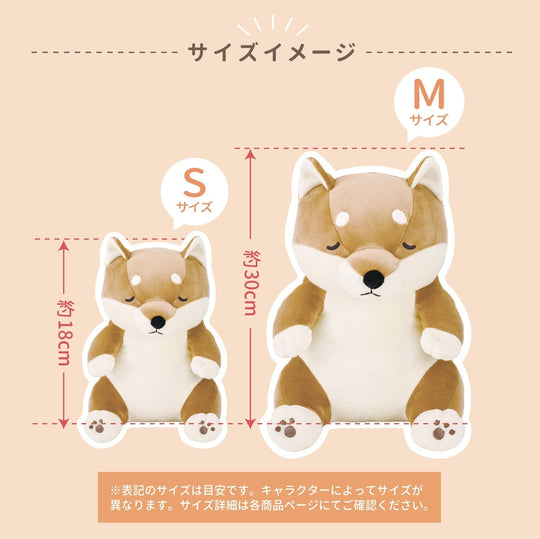 LIV HEART Premium Plush Sitting Shiba Inu Kotaro Pillow 68227 - 44 - WAFUU JAPAN