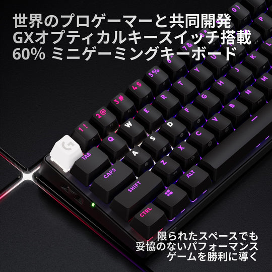 Logicool G PRO X 60 LIGHTSPEED Wireless Mini Gaming Keyboard Japanese Array Black G-PKB-60-001LNBK - WAFUU JAPAN