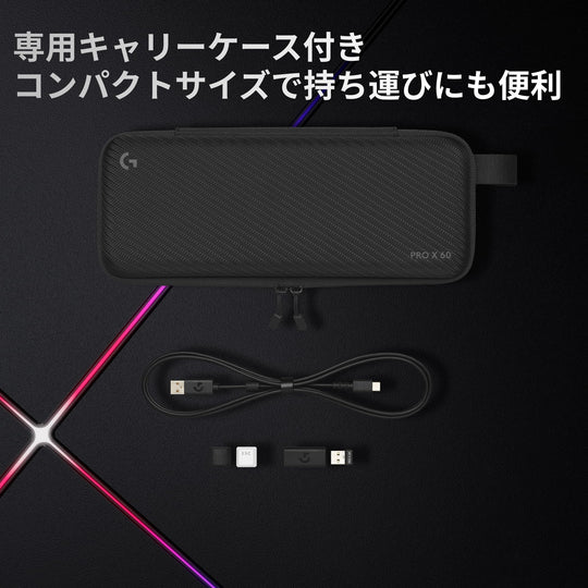 Logicool G PRO X 60 LIGHTSPEED Wireless Mini Gaming Keyboard Japanese Array Black G-PKB-60-001LNBK - WAFUU JAPAN