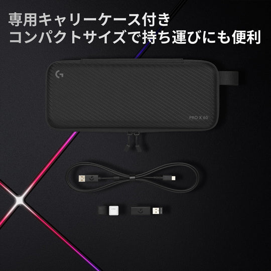 Logicool G PRO X 60 LIGHTSPEED Wireless Mini Gaming Keyboard Japanese Array White G-PKB-60-001TCWH - WAFUU JAPAN