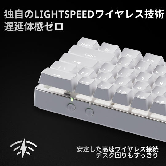 Logicool G PRO X 60 LIGHTSPEED Wireless Mini Gaming Keyboard Japanese Array White G-PKB-60-001TCWH - WAFUU JAPAN