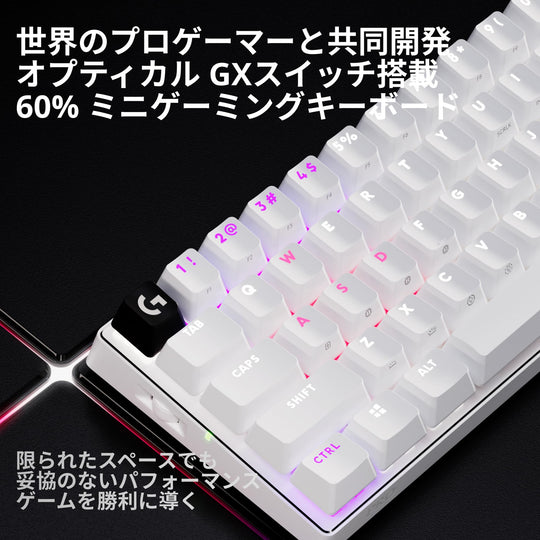 Logicool G PRO X 60 LIGHTSPEED Wireless Mini Gaming Keyboard Japanese Array White G-PKB-60-001TCWH - WAFUU JAPAN