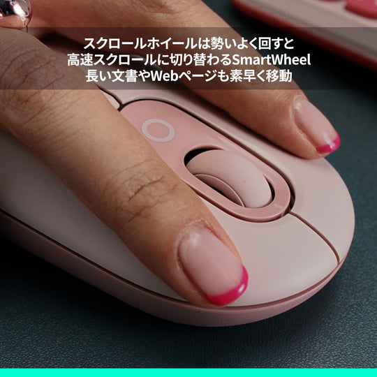 Logitech Pop Wireless Silent Bluetooth Mouse Symmetric Scroll Wheel M370 - WAFUU JAPAN