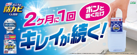 Look Anti-mold fumigant for bathrooms floral fragrance 4g x 3 packs - WAFUU JAPAN