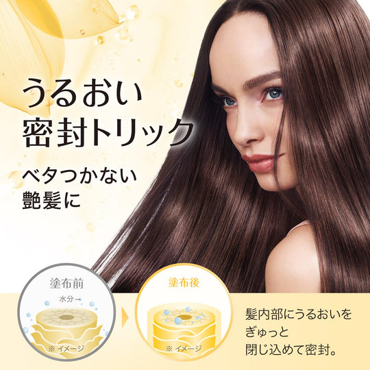 L'Oreal Paris Elseve Extraordinary Oil Extra Rich Finish Hair Oil Dropper - WAFUU JAPAN