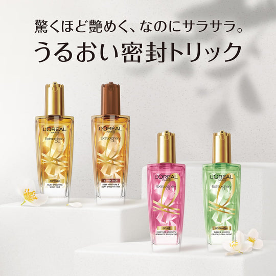 L'Oreal Paris Elseve Extraordinary Oil Extra Rich Finish Hair Oil Dropper - WAFUU JAPAN