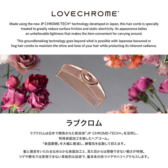 Lovechrome PG Scalp Gua Sha Premium Black Hair Care Comb - WAFUU JAPAN