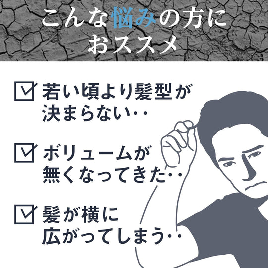 Lucido Unscented Hair Wax for Men Gloss and Hold Styling 80g - WAFUU JAPAN
