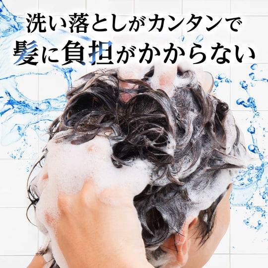 Lucido Unscented Hair Wax for Men Gloss and Hold Styling 80g - WAFUU JAPAN