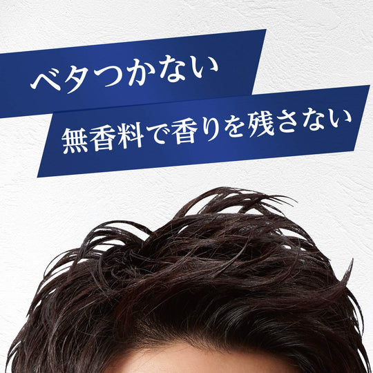 Lucido Unscented Hair Wax for Men Gloss and Hold Styling 80g - WAFUU JAPAN