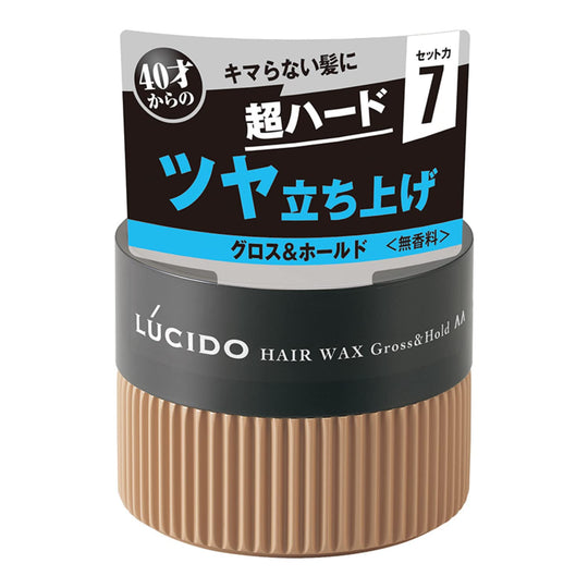 Lucido Unscented Hair Wax for Men Gloss and Hold Styling 80g - WAFUU JAPAN