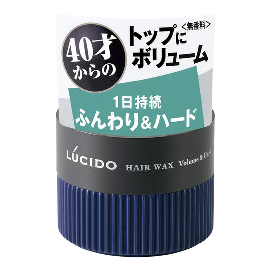 Lucido Volume Hard Hair Wax 80g - WAFUU JAPAN
