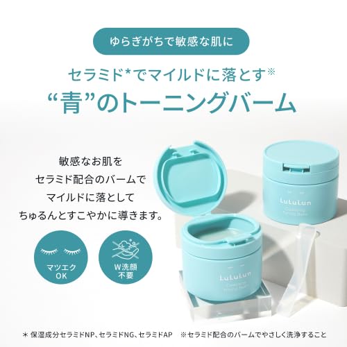 Lululun Cleansing Toning Balm MILD BLUE - WAFUU JAPAN