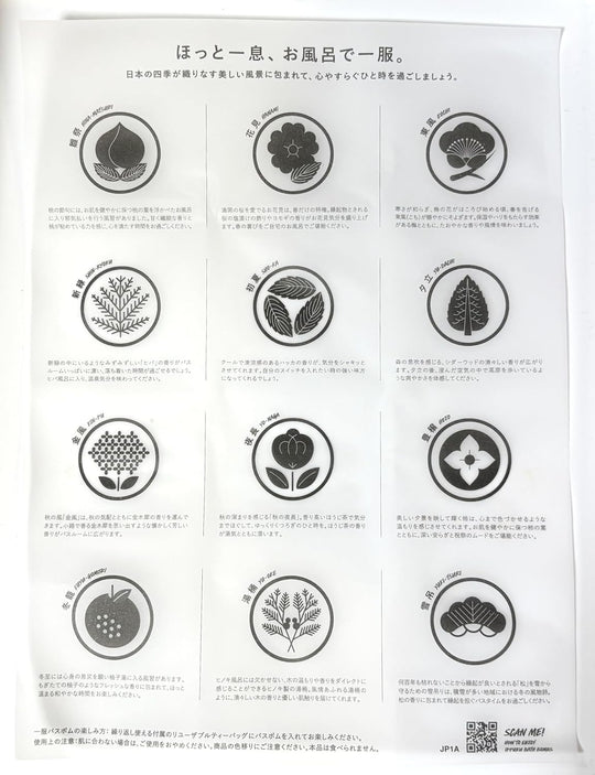 LUSH Bath Bomb Seasonal Moment 12 - Piece Gift Box - WAFUU JAPAN