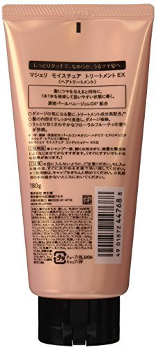 MACHERIE Moisture Treatment Moist and Firm 180g - WAFUU JAPAN