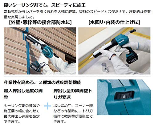 Makita CG180DZ 18V Rechargeable Caulking Gun - WAFUU JAPAN