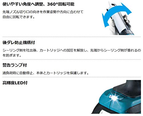 Makita CG180DZ 18V Rechargeable Caulking Gun - WAFUU JAPAN
