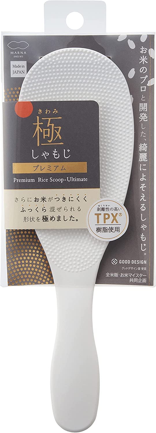 Marna Premium Slim Rice Paddle Non - Stick Embossed Scoop K674W White - WAFUU JAPAN