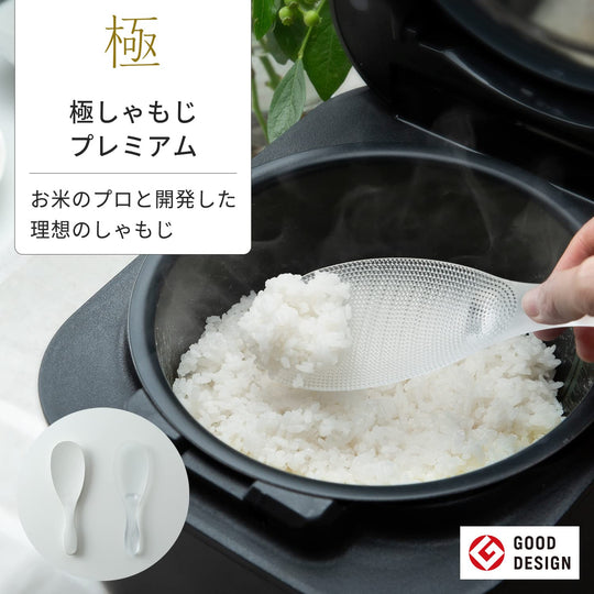 Marna Premium Slim Rice Paddle Non - Stick Embossed Scoop K674W White - WAFUU JAPAN