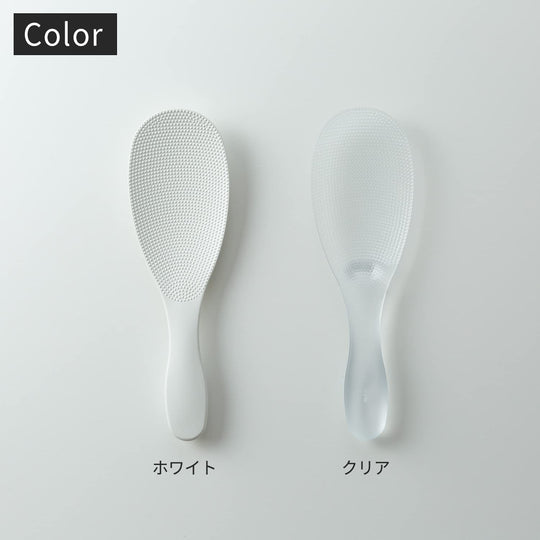 Marna Premium Slim Rice Paddle Non - Stick Embossed Scoop K674W White - WAFUU JAPAN