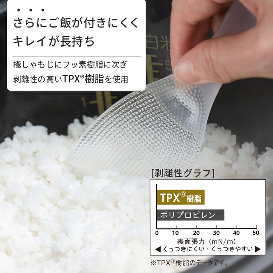 Marna Premium Slim Rice Paddle Non - Stick Embossed Scoop K674W White - WAFUU JAPAN
