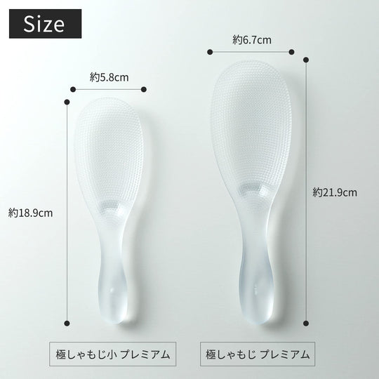 Marna Premium Slim Rice Paddle Non - Stick Embossed Scoop K674W White - WAFUU JAPAN