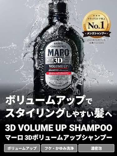 MARO 3D Volume Up Shampoo EX Men's Super Dense Foam Defensive Scalp Non-Silicone 460ml - WAFUU JAPAN