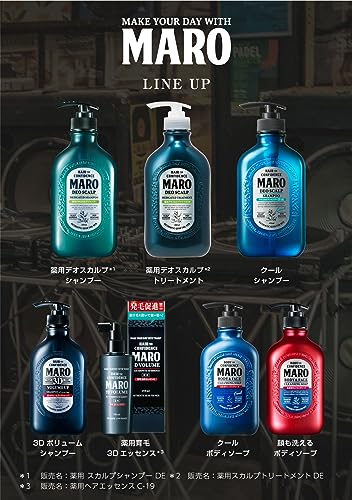 MARO 3D Volume Up Shampoo EX Men's Super Dense Foam Defensive Scalp Non-Silicone 460ml - WAFUU JAPAN
