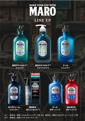 MARO 3D Volume Up Shampoo EX Men's Super Dense Foam Defensive Scalp Non-Silicone 460ml - WAFUU JAPAN