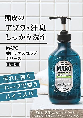 MARO Deo Scalp Treatment Men's Medicated Anti-Dandruff 480ml - WAFUU JAPAN