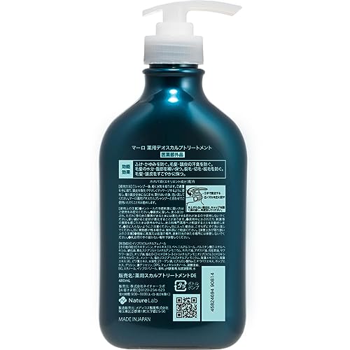 MARO Deo Scalp Treatment Men's Medicated Anti-Dandruff 480ml - WAFUU JAPAN