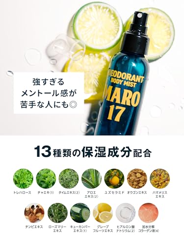 Maro17 Body Mist Deodorant Bergamot Lemon Scent 120ml - WAFUU JAPAN