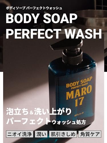 MARO17 Perfect Body Soap Bergamot & Lemon Fragrance 450ml - WAFUU JAPAN