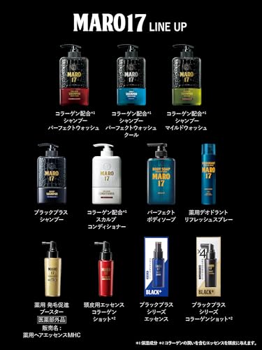 MARO17 Perfect Body Soap Bergamot & Lemon Fragrance 450ml - WAFUU JAPAN