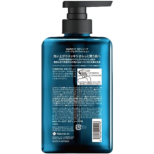 MARO17 Perfect Body Soap Bergamot & Lemon Fragrance 450ml - WAFUU JAPAN