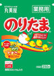 Marumiya Noritama Furikake Assaisonnement de Riz 250g Taille Économique