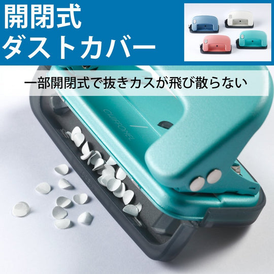 Max Hole Punch Two Hole 12 Sheets DP12G - WAFUU JAPAN
