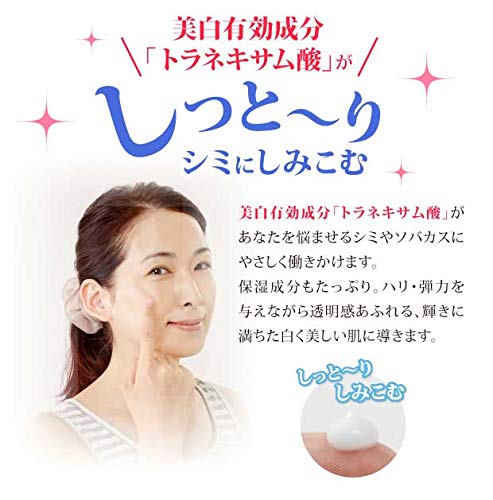 Medicinal Tra - Simi Z Cream 20g - WAFUU JAPAN
