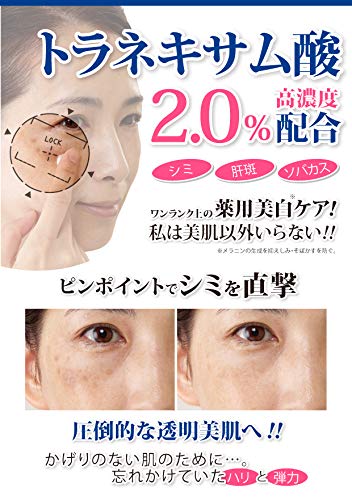 Medicinal Tra - Simi Z Cream 20g - WAFUU JAPAN