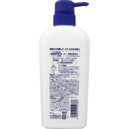 MEDIQUICK H Scalp Medical Shampoo for Preventing Dandruff and Itching 320mL - WAFUU JAPAN