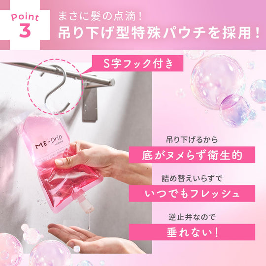 Medulla ME - Drip Rescue All - in - One Shampoo Fruity Floral Scent 300ml - WAFUU JAPAN