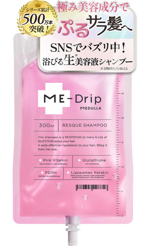 Medulla ME - Drip Rescue All - in - One Shampoo Fruity Floral Scent 300ml - WAFUU JAPAN