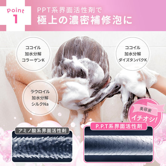 Medulla ME - Drip Rescue All - in - One Shampoo Fruity Floral Scent 300ml - WAFUU JAPAN