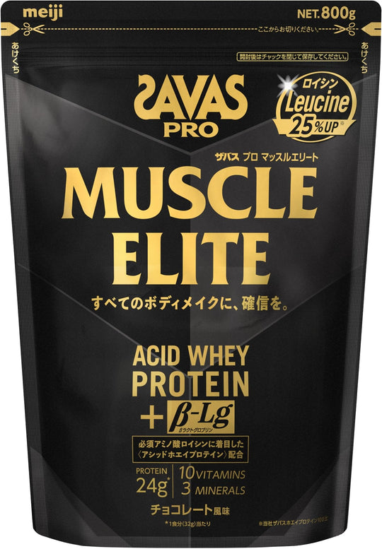Meiji Savas Pro Muscle Elite Chocolate Flavor Protein Powder 800g - WAFUU JAPAN