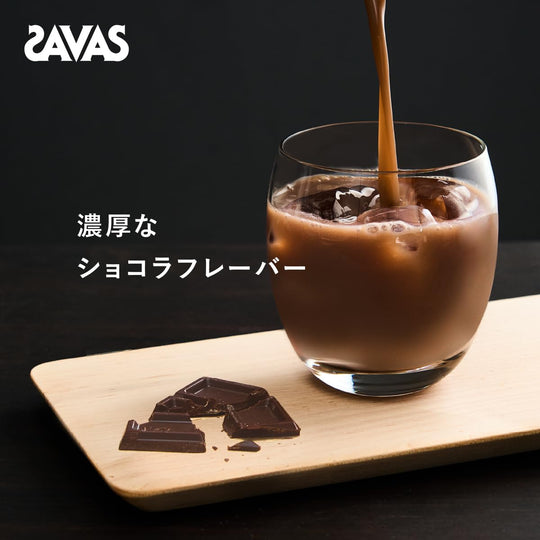 Meiji Savas Pro Muscle Elite Chocolate Flavor Protein Powder 800g - WAFUU JAPAN