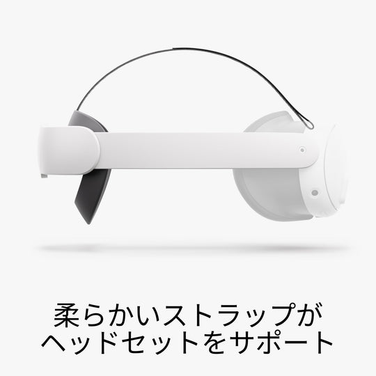 Meta Quest 3 Elite Strap Adjustable Ergonomic Head Support for Enhanced Comfort - WAFUU JAPAN