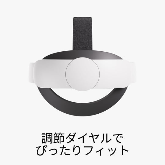 Meta Quest 3 Elite Strap Adjustable Ergonomic Head Support for Enhanced Comfort - WAFUU JAPAN